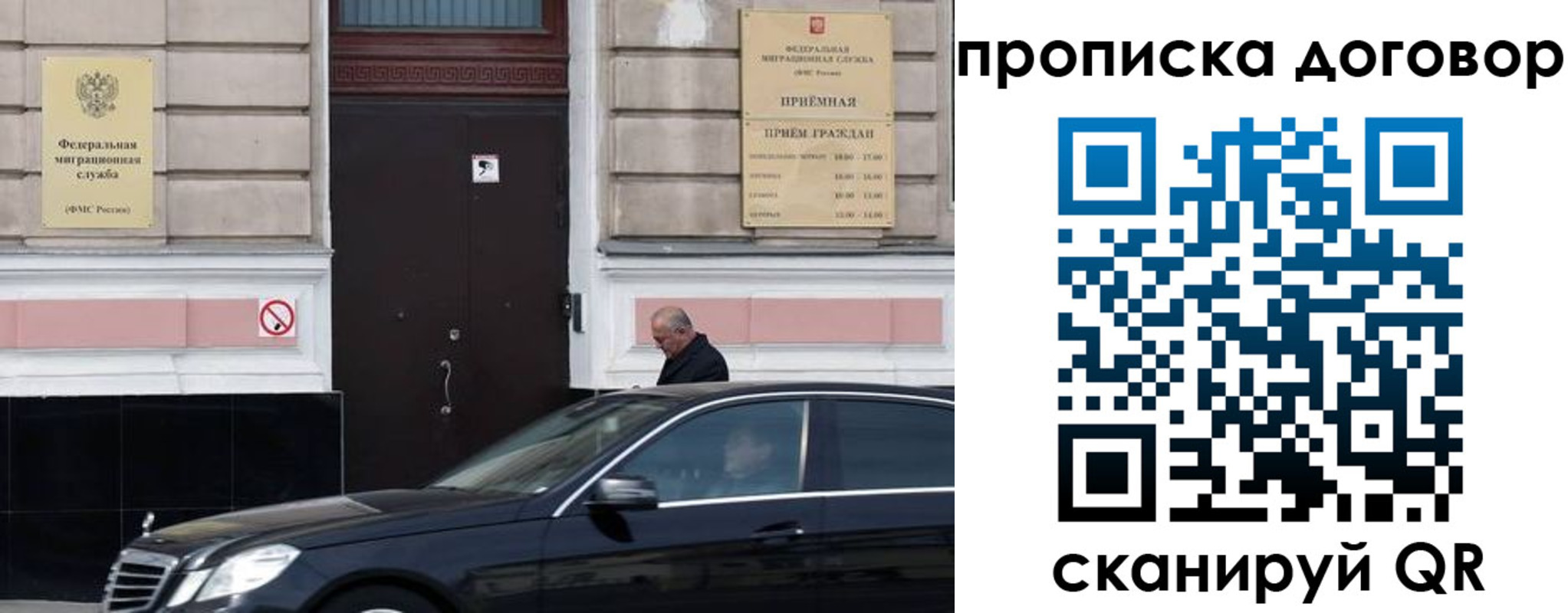 временная регистрация в квартире в Кстово